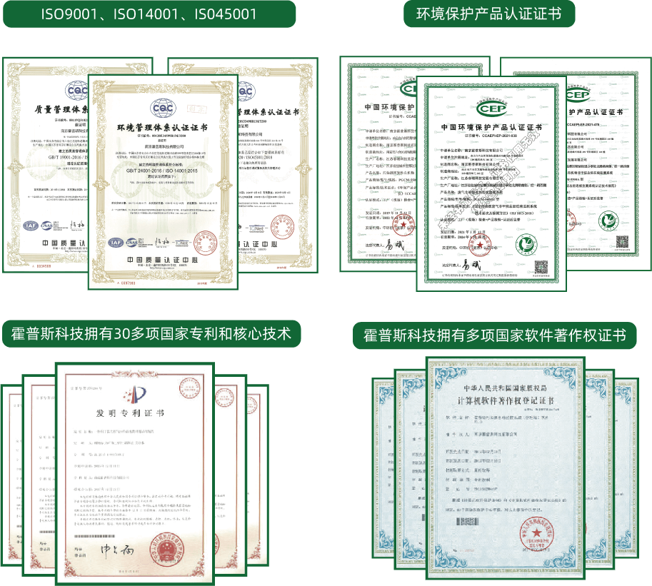 雷火·竞技(中国)官方平台