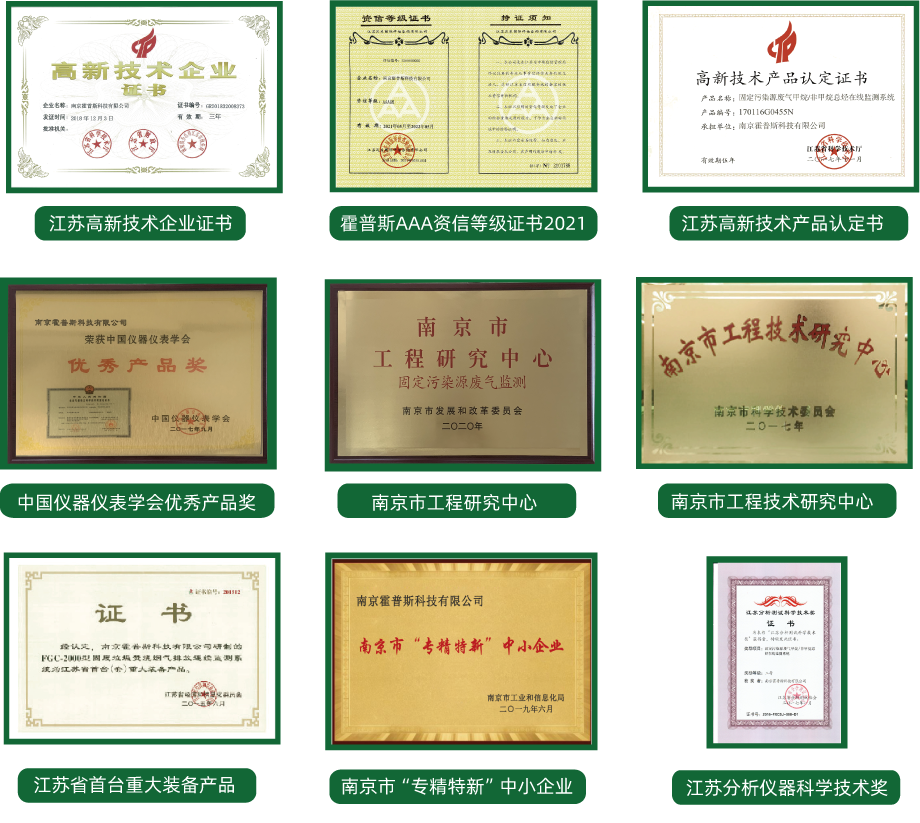 雷火·竞技(中国)官方平台